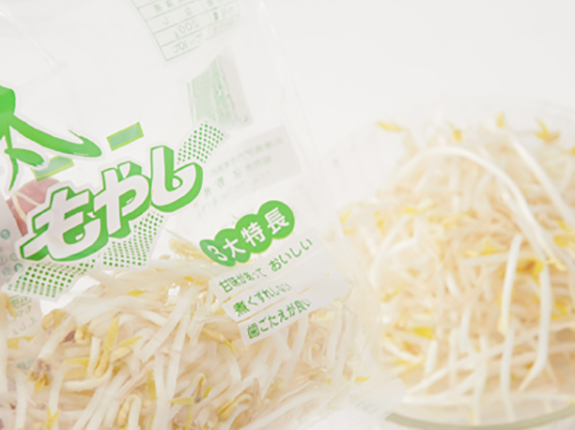 17. 販売